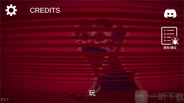 沸腾者安卓版下载手机版