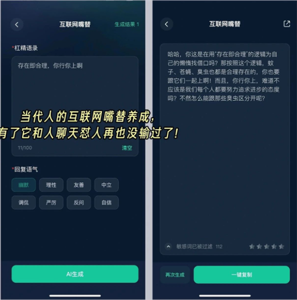 灵感岛安卓版app下载