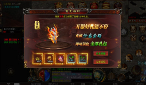 顺玩焰火屠魔汉化版下载