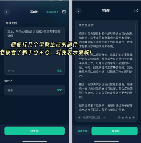 灵感岛安卓版app下载