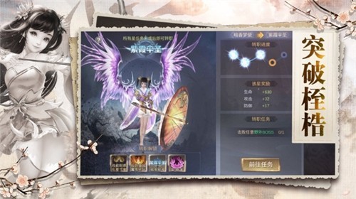 青帝传游戏手机版下载
