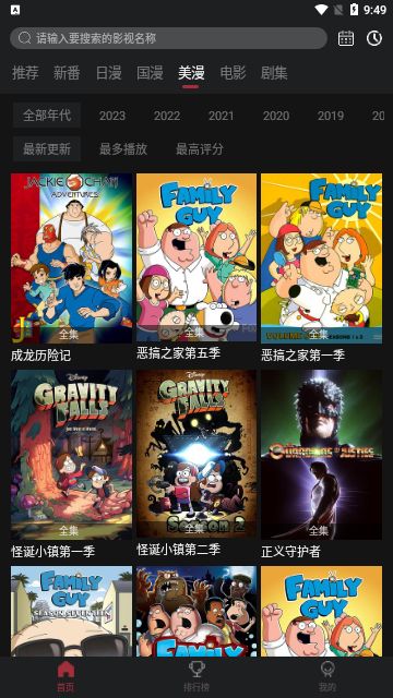 anfuns流鼻血1.1.5下载