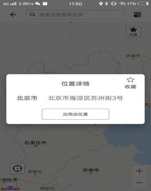 比翼多开最新版本下载安装