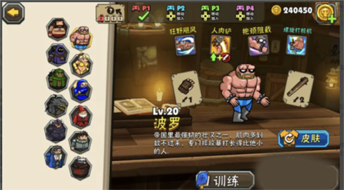 黑暗荒野2内置mod菜单下载安装