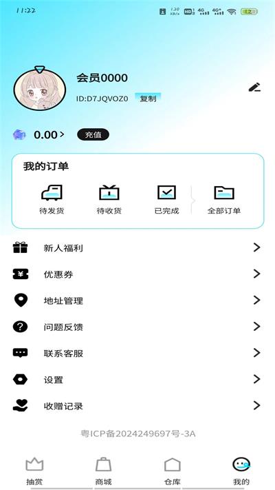 幻梦潮玩app安卓客户端下载