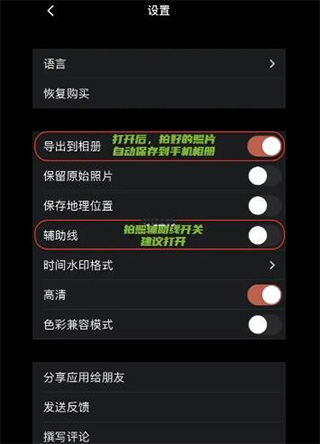 dazz胶片相机安卓版免费下载