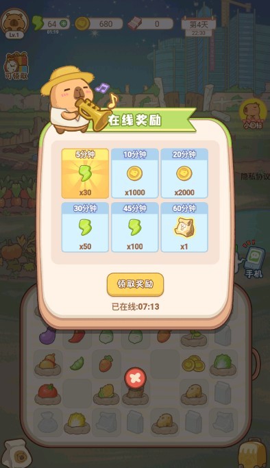 慢豚豚的生活游戏折相思免广告下载