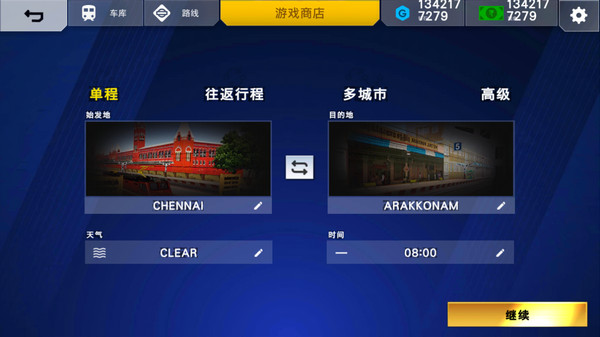 印度火车模拟器2024下载