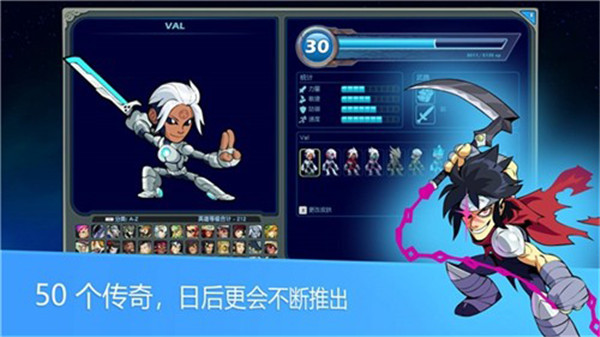英灵乱战手游联机版下载