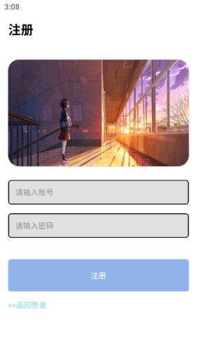 九尾资源库最新版下载
