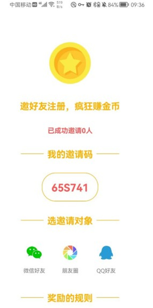 礼包君app最新版下载