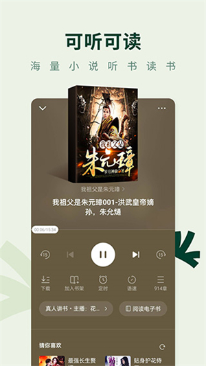 常读小说最新版本下载安装