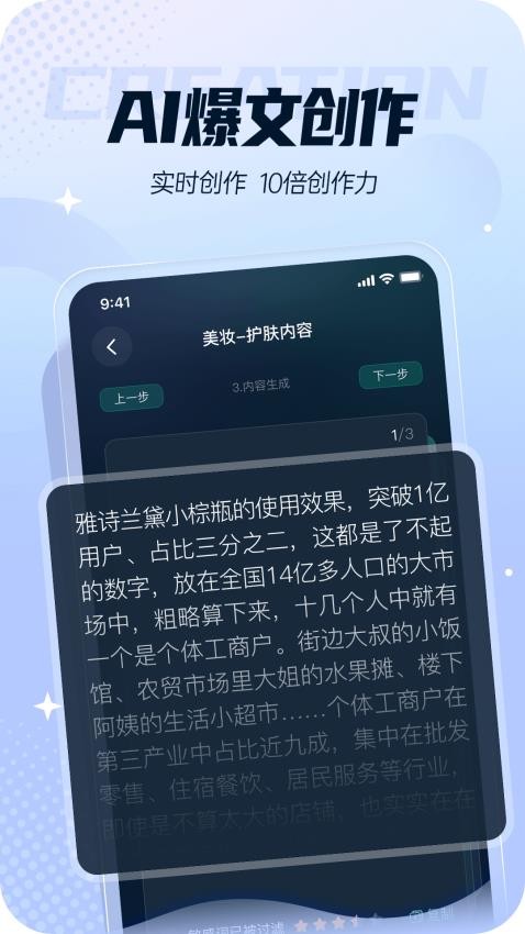 灵感岛安卓版app下载