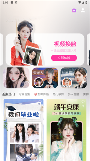 元气绘画免费版下载