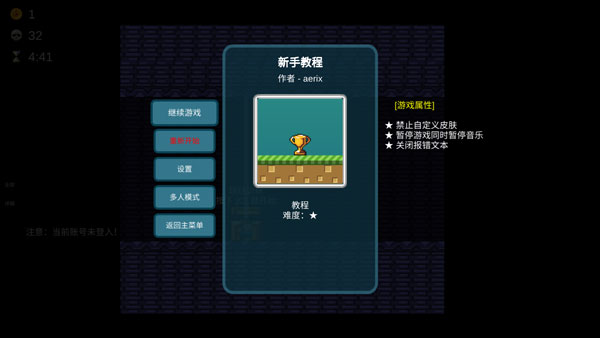 我想成为创造者安卓版手机版游戏下载