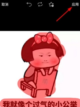 picsart安卓免费版下载安装