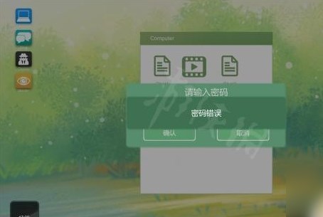 重生之隔壁老王手机版下载