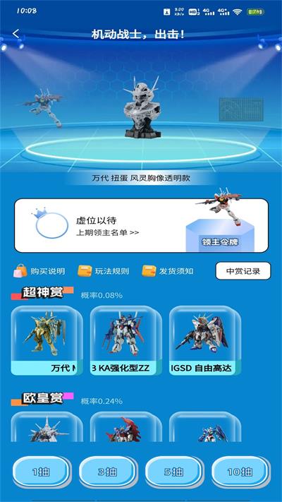 幻梦潮玩app安卓客户端下载