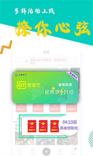 比翼多开最新版本下载安装
