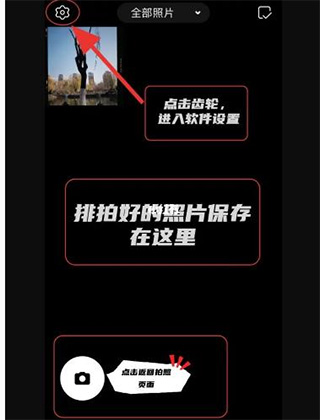 dazz胶片相机安卓版免费下载