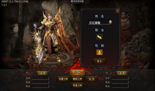 顺玩焰火屠魔汉化版下载