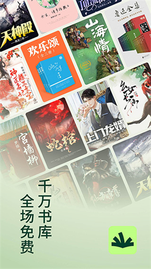 常读小说最新版本下载安装