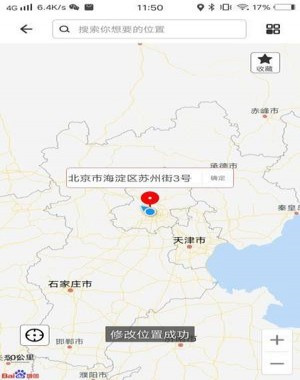 比翼多开最新版本下载安装