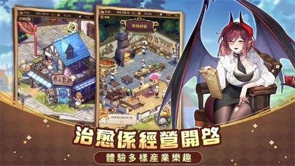 异世界奇妙生活台服手游下载