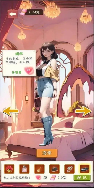 绝对废柴游戏免广告下载