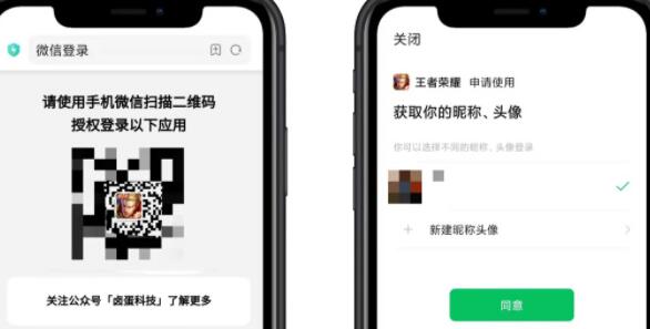 上号神器免费扫码最新版下载