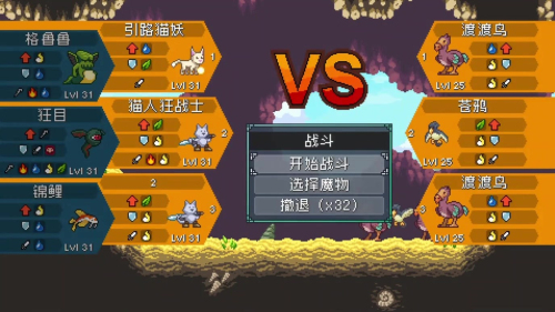 怪物乐土手游安卓版下载