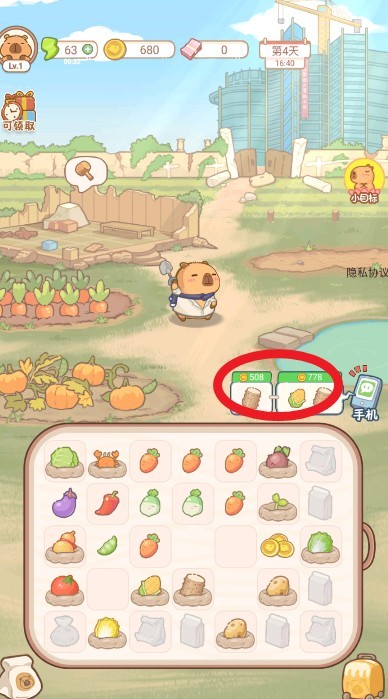 慢豚豚的生活游戏折相思免广告下载