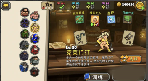 黑暗荒野2内置mod菜单下载安装