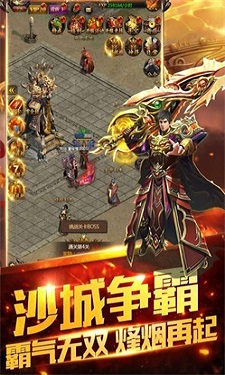 6职业暗黑传奇最新版下载