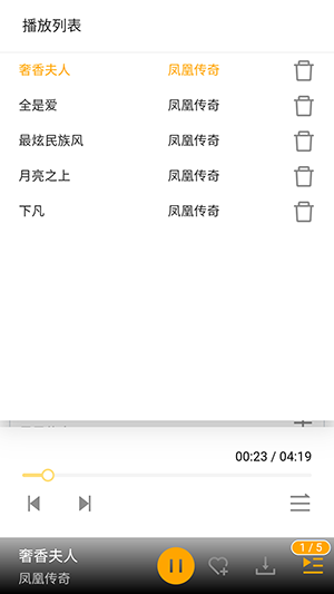 铜钟音乐app下载安装