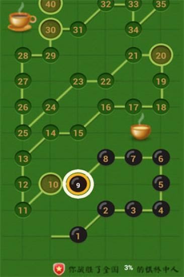 清风五子棋游戏下载
