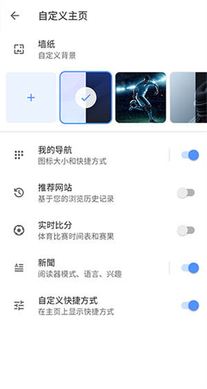 OPera浏览器tv版最新下载