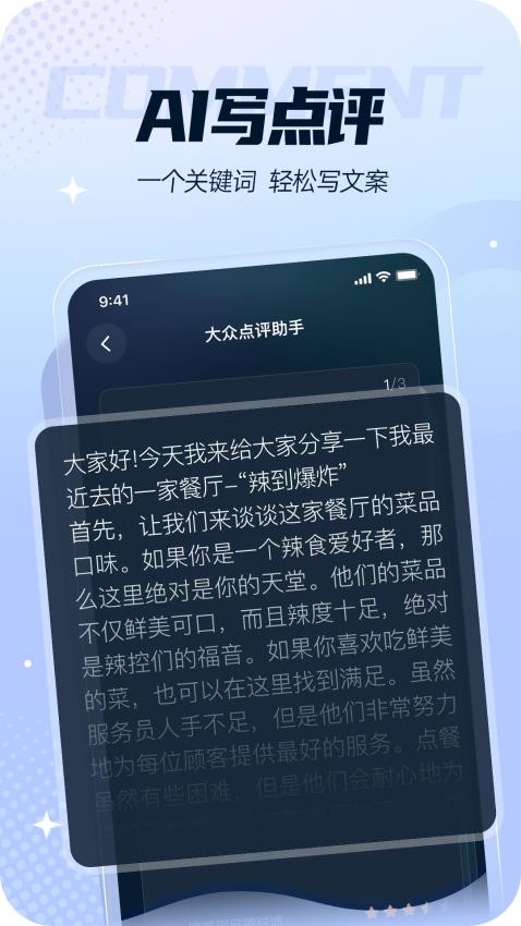 灵感岛安卓版app下载