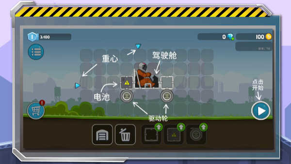 暴爽疯狂赛车2最新2024下载