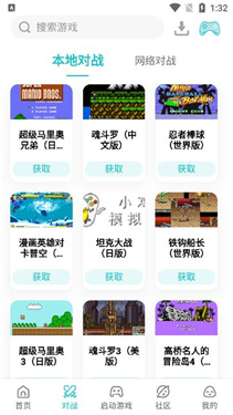 小鸡模拟器tv免费版金手指下载