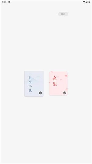 常读小说最新版本下载安装