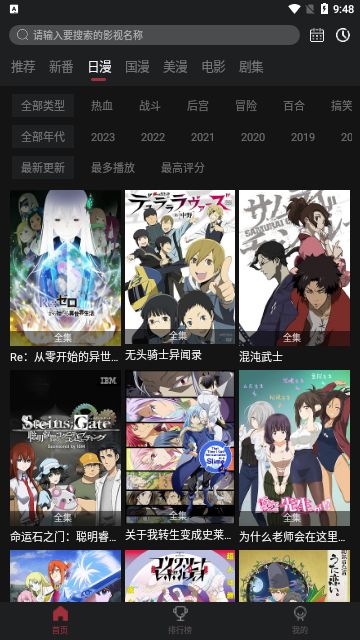 anfuns流鼻血1.1.5下载