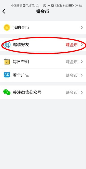 礼包君app最新版下载