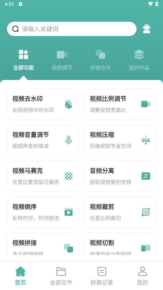 爱尼康相机专业版手机下载