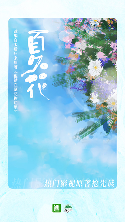 晋江文学城安卓版app免费下载