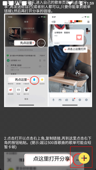 柠乐音乐app最新版本下载