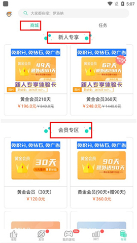 gg大玩家最新版下载安装