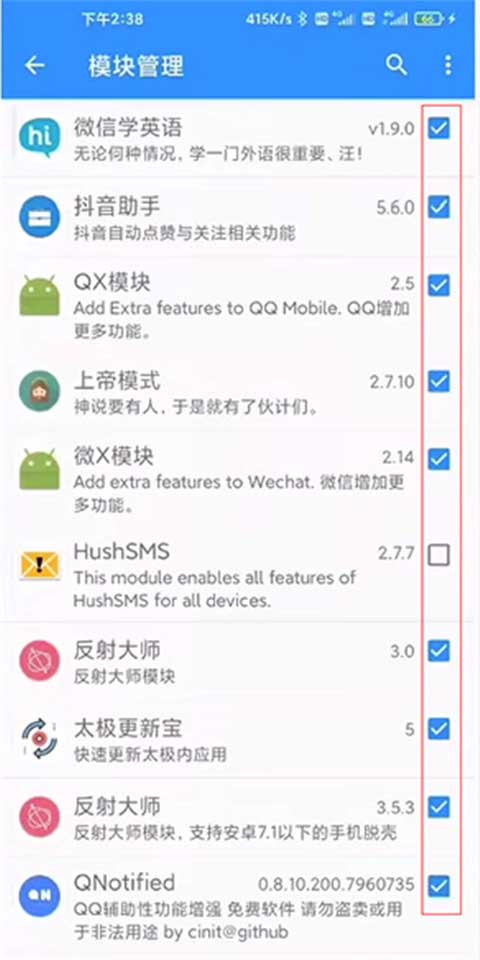 太极框架最新版免费下载