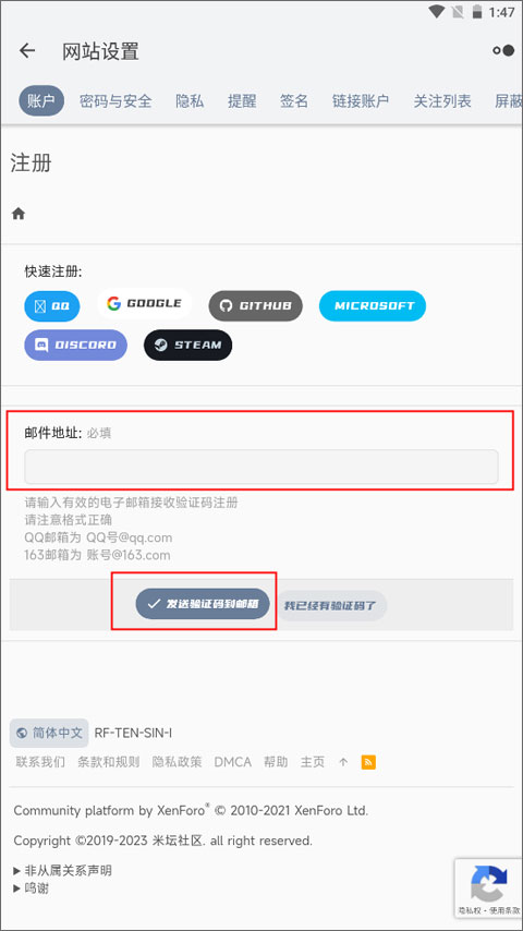 米坛社区表盘自定义工具下载