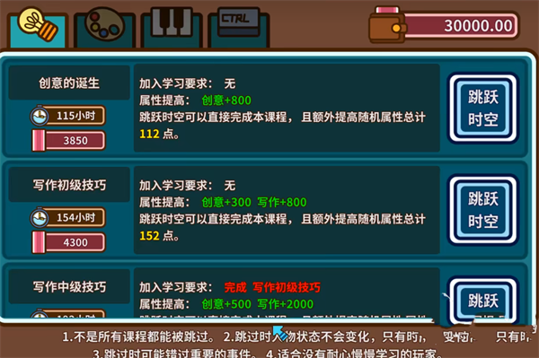 宅人传说免费版下载安装